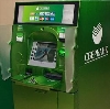 Банкоматы