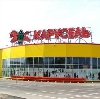 Гипермаркеты в Кингисеппе