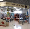 Книжные магазины в Кингисеппе