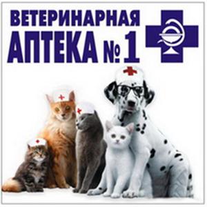 Ветеринарные аптеки Кингисеппа